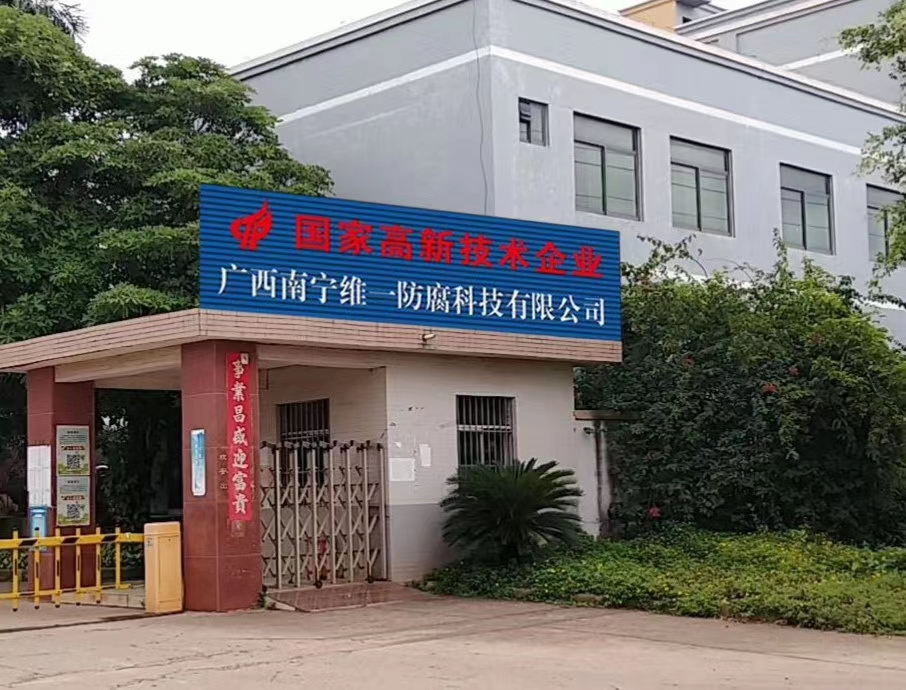 金洋粉末、油漆、水性涂料已全部上線