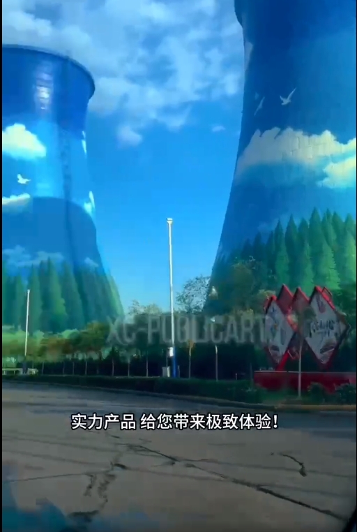 藍天白云，祖國多嬌，金洋多彩