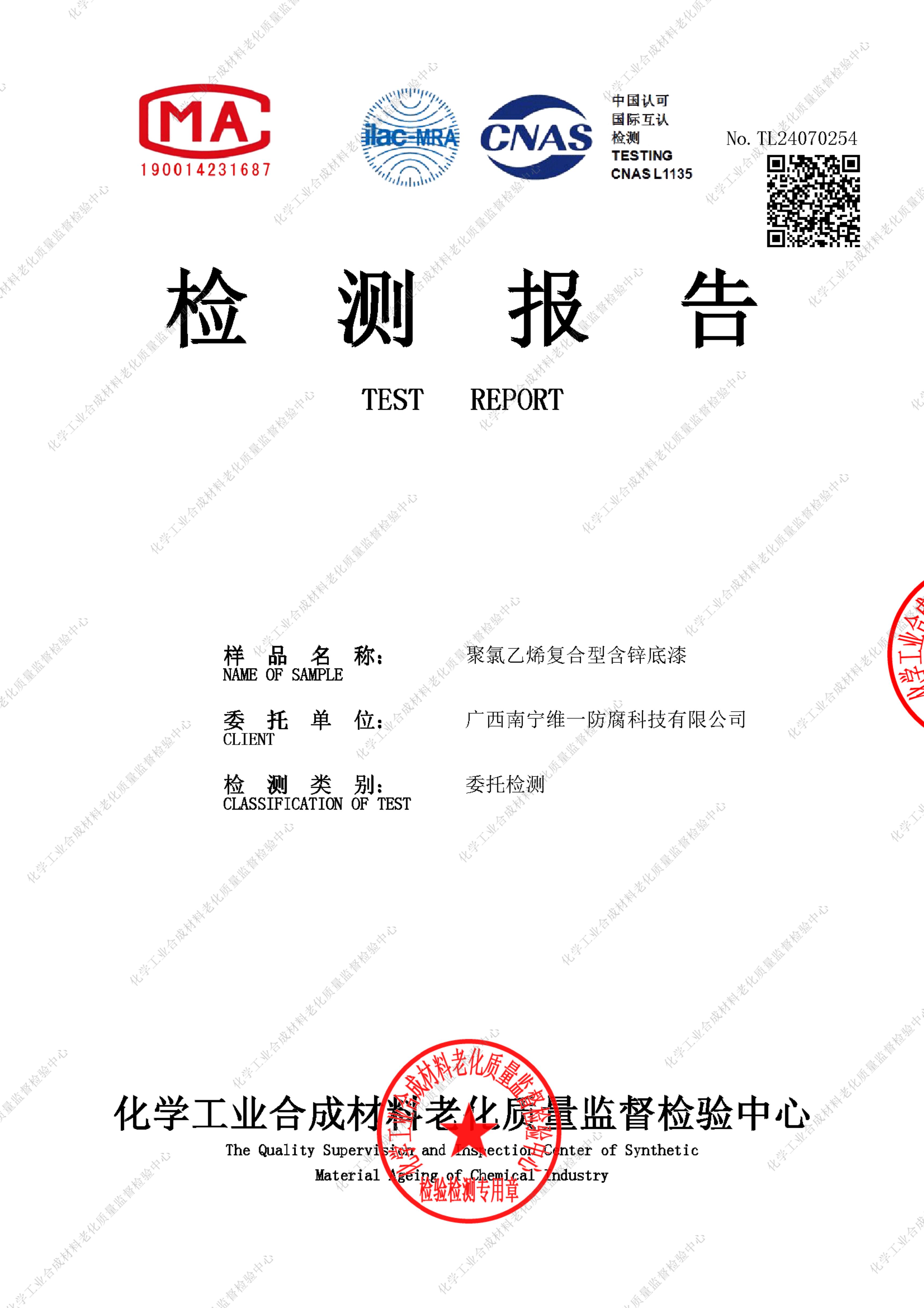 新專利！新標準！新世界！